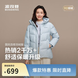 波司登冬羽绒服女士时尚商务宽松休闲加厚90绒连帽百搭舒适外套
