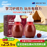 纽西水菓宝宝车厘子苹果汁220mL*2瓶  0添加NFC 婴幼儿辅食 儿童饮料礼盒装