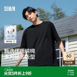 森马【纯棉3A抗菌】短袖T恤男夏季26新款运动休闲短袖男款上衣白色t恤