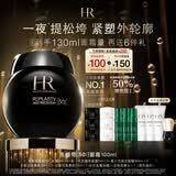 赫莲娜HR新黑绷带面霜100ml抗皱紧致保湿护肤品化妆品礼盒生日礼物