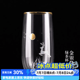 容山堂雪山绿茶杯双层防烫保温玻璃杯办公家用龙井泡茶杯高透玻璃水杯 金银烧雪山绿茶杯-鹿