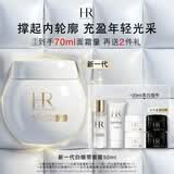 赫莲娜HR新白绷带面霜50ml保湿修护紧致肤品化妆品礼盒生日礼物送女友