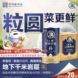 淮盐天然精制岩盐400g*20罐未加碘家用食用盐无碘0添加抗结剂整箱批发