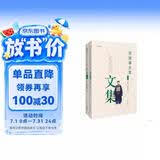 曾国藩文集（共2册）全集中国历史名人传记官场文学小说书籍