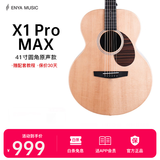 enya恩雅X1pro max单板民谣面单木吉他初学者入门儿童成人乐器 41英寸原声款圆角