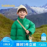 巴拉巴拉童装儿童羽绒服男童外套女童面包服冬装保暖立领外套时尚