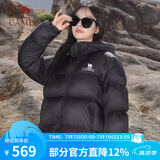 骆驼（CAMEL）【小太阳】户外羽绒服鸭绒加厚羽绒衣经典时尚防风保暖运动外套 幻影黑 A33CAPN163J M