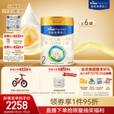 美素佳儿（Friso）皇家较大婴儿配方奶粉2段（6-12个月） 800克*6罐 乳铁蛋白