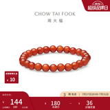 周大福中国风优雅大方红玉髓弹力绳手链手串送生日礼物 EOV119
