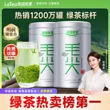 乐品乐茶毛尖茶叶特级明前春茶嫩芽2026新茶自饮礼盒装250g伴手礼送长辈