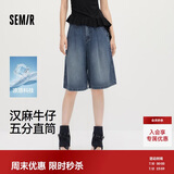 森马（Semir）森柔|牛仔裤女夏季汉麻凉感宽松2026女生遮肉五分裤109326122005