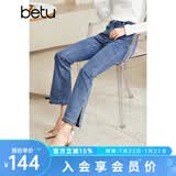 betu百图女装秋季新款牛仔裤ins风中腰大长腿微喇牛仔裤女2208T71 牛仔色 XS