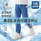Classic Teddy童装儿童裤子男女童防蚊裤纯棉运动休闲裤薄款灯笼裤 仔蓝 100 