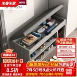 米客米家（MIKEMIJIA） 鞋柜换鞋凳一体家用门厅玄关柜简约大容量长凳穿鞋凳翻斗鞋柜 【小号款】80cm莫兰迪灰色 组装