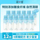 简爱全新light系列奚梦瑶推荐0蔗糖高钙裸酸奶230g*12瓶 源头直发