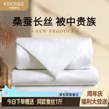 钱皇斜纹100%桑蚕丝被子母被二合一被芯冬被全棉面料双宫茧优等长丝 蚕丝净重2斤 春秋被 1.5米/1.8米床（被子200*230cm）