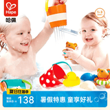 Hape洗澡玩具 婴儿戏水套装泰迪熊漂浮洒水花洒宝宝 儿童节礼物 suit0030泰迪玩偶趣味8件套