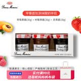 蓓妮妈妈 什锦果酱3*30g 法国进口Bonne Maman巧婆婆早餐面包涂抹酸奶伴侣