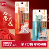 得力黑晶高品质答题卡铅笔套装 中高考专用涂卡笔2B活动铅笔+2B替芯 考试必备SH248 颜色随机