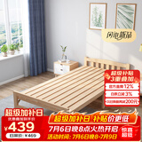 彭友家私 折叠床 单人床实木床午休床办公室休息床行军床 1.2米宽 PY-ZD12