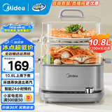 美的（Midea）电蒸锅电蒸箱家用双层多功能大容量全自动蒸锅一锅多用蒸菜蒸汽神器蒸笼 蒸煮一体蒸汽锅 10.8L 【不锈钢新品｜上蒸下煮】2323ZD2