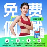 微泰AI CGM【京东定制款】动态血糖仪持续葡萄糖监测系统GX-01S 1盒