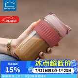 乐扣乐扣（LOCK&LOCK）咖啡杯耐热玻璃水杯子男女学生便携式双饮吸管杯随手杯500ML粉色