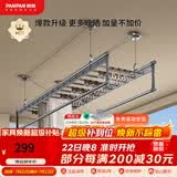 盼盼手摇晾衣架家用四杆大晾晒阳台室内挂衣架手动升降横杆晒被晒衣架 铁砂灰 2m 四杆 +12根横杆