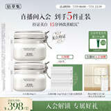 佰草集大白泥面膜500g*2新七白全身美白清洁涂抹泥膜淡斑提亮生日礼物