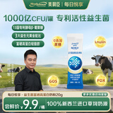 美赞臣（MeadJohnson）进口奶源千亿益生菌富硒高蛋白奶粉中老年成人奶粉礼物20g体验装