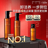 植村秀琥珀卸妆油150ml*2 礼盒套装 护肤清洁 细致毛孔 生日礼物送女友