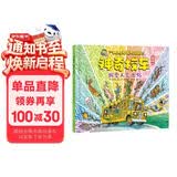 神奇校车·探索人类进化 附思维导图 使用点读笔可全本点读 梳理生命进化史 无缝衔接小学科学课 点读书 发声书 有声书 早教发声书 早教发声书 点读书