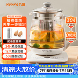 九阳（Joyoung）0胶水养生壶玻璃花茶壶可拆卸茶篮 定制12大功能 煮茶器电热烧水壶1.5L WY155