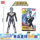 灵动创想奥特曼新款男孩儿童软胶玩具卡片奥特曼怪兽全套手办公仔人偶玩具 65艾克斯超越型