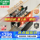 康宝（Canbo）三层不锈钢磐石消毒柜嵌入式家用大容量高温烘干二星巨量分层消毒碗柜政府补贴XDZ100-ONE板架