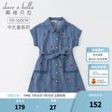 戴维贝拉（DAVE＆BELLA）女夏季裙子女童连衣裙儿童公主裙小女孩夏装中大童女装9-12岁夏天 牛仔蓝 130 cm（建议身高120-130cm）