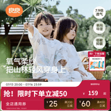 良良（liangliang）婴儿睡袋儿童夏季薄款竹棉纱布分腿宝宝护肚子防踢被四季通用 奇幻之旅-低敏·竹棉纱【前4后2 室温25-30℃】 L（建议参考身高80-95CM）