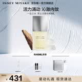 三宅一生（ISSEY MIYAKE）三宅一生之水男士香水40ml礼盒木香柑橘香持久生日礼物