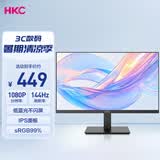HKC 23.8英寸IPS面板144Hz高刷99%sRGB广色域低蓝光不闪屏外接电脑屏幕游戏电竞办公显示器V2419