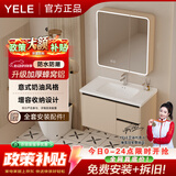 YELE奶油风蜂窝铝合金浴室柜组合洗手盆洗脸盆柜陶瓷一体盆卫浴洗漱台 70CM 奶油色-智能圆弧镜柜抽纸孔