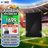 西部数据（WD）移动硬盘6TB USB3.0 My Passport随行版2.5英寸 黑 机械硬盘 笔记本电脑外接 大容量加密 家庭存储