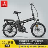 凤凰（Phoenix）电动车锂电池助力车折叠代驾车长续航男女士成人电动自行车电瓶车 20寸风雅/辐条轮/单速/黑色 6AH助力续航20-30公里