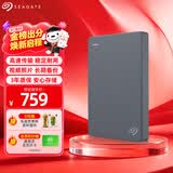 希捷（SEAGATE）移动硬盘1TB USB3.0 简系列2.5英寸 灰色 机械硬盘 便携大容量 笔记本电脑外接 外置办公 家庭存储