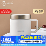 归银堂银杯子纯银999内胆保温杯足银男女士水杯情侣办公茶缸杯高档送礼 米白款 +证书+礼盒 400ml