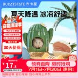 布卡星仓鼠陶瓷窝夏天降温用品夏季躲避小屋贝壳金丝熊刺猬散热冰屋房子 喵屋陶瓷窝-小号-大吉款 M