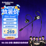 赛睿（SteelSeries）突圣骑tusq入耳式3.5mm游戏电竞耳机挂耳式带麦可拆卸式麦克风手机吃鸡7.1环绕声 适配三角洲高考