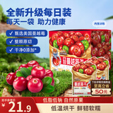 三只松鼠每日蔓越莓干256g/16包 无添加美国进口烘焙水果干果脯休闲零食