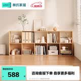林氏家居客厅家用北欧收纳书柜木质带门防尘自由组合格子柜NC1X 【2.00*0.77m】两层五列书架