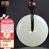 凤禧珠宝和田玉平安扣吊坠女士款天然玉石项链玉佩送女朋友生日礼物