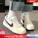 耐克（NIKE）女鞋板鞋 2026新款夏季COURT学生运动鞋时尚潮流低帮休闲鞋大童鞋 蜜酪漫流-121 36.5